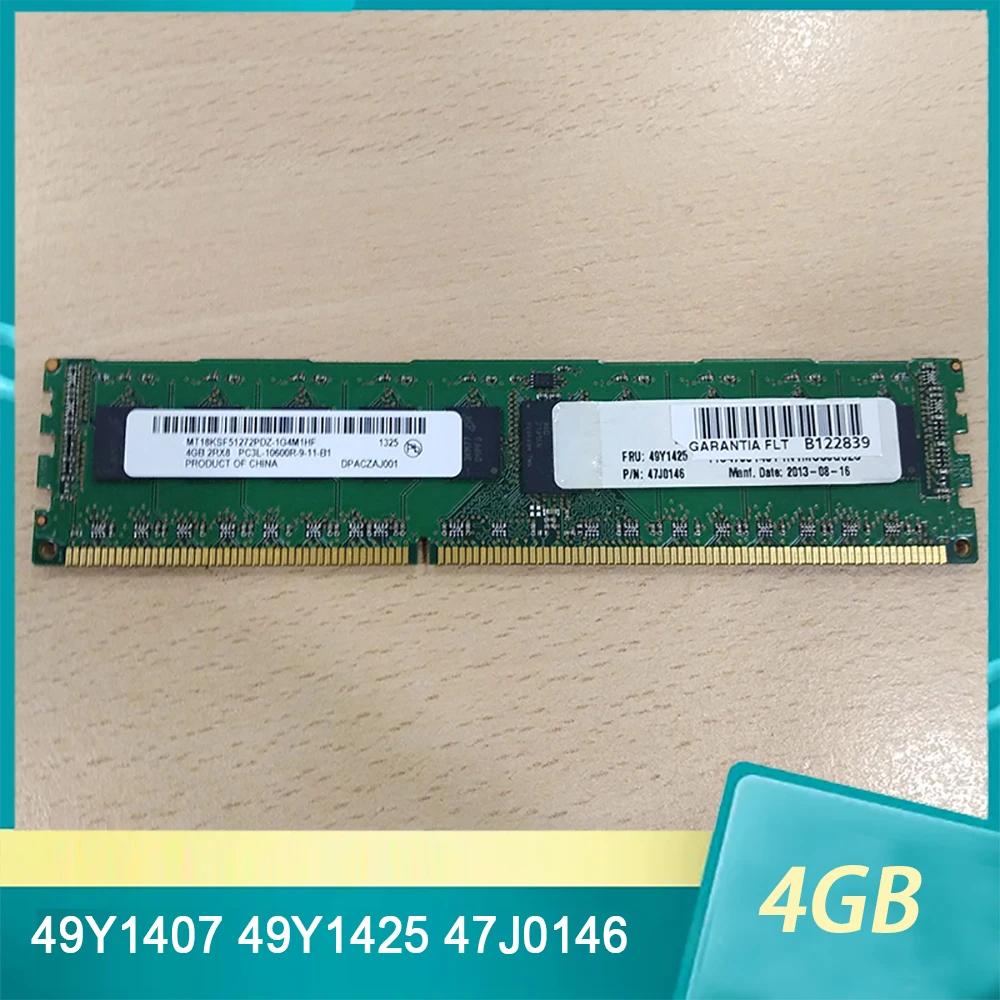 IBM RAM X3200 X3250 M3 3850 X5/4 X3950 X5 49Y1407 49Y1425 47J0146 4GB 2RX8 DDR3 1333 REG  ޸